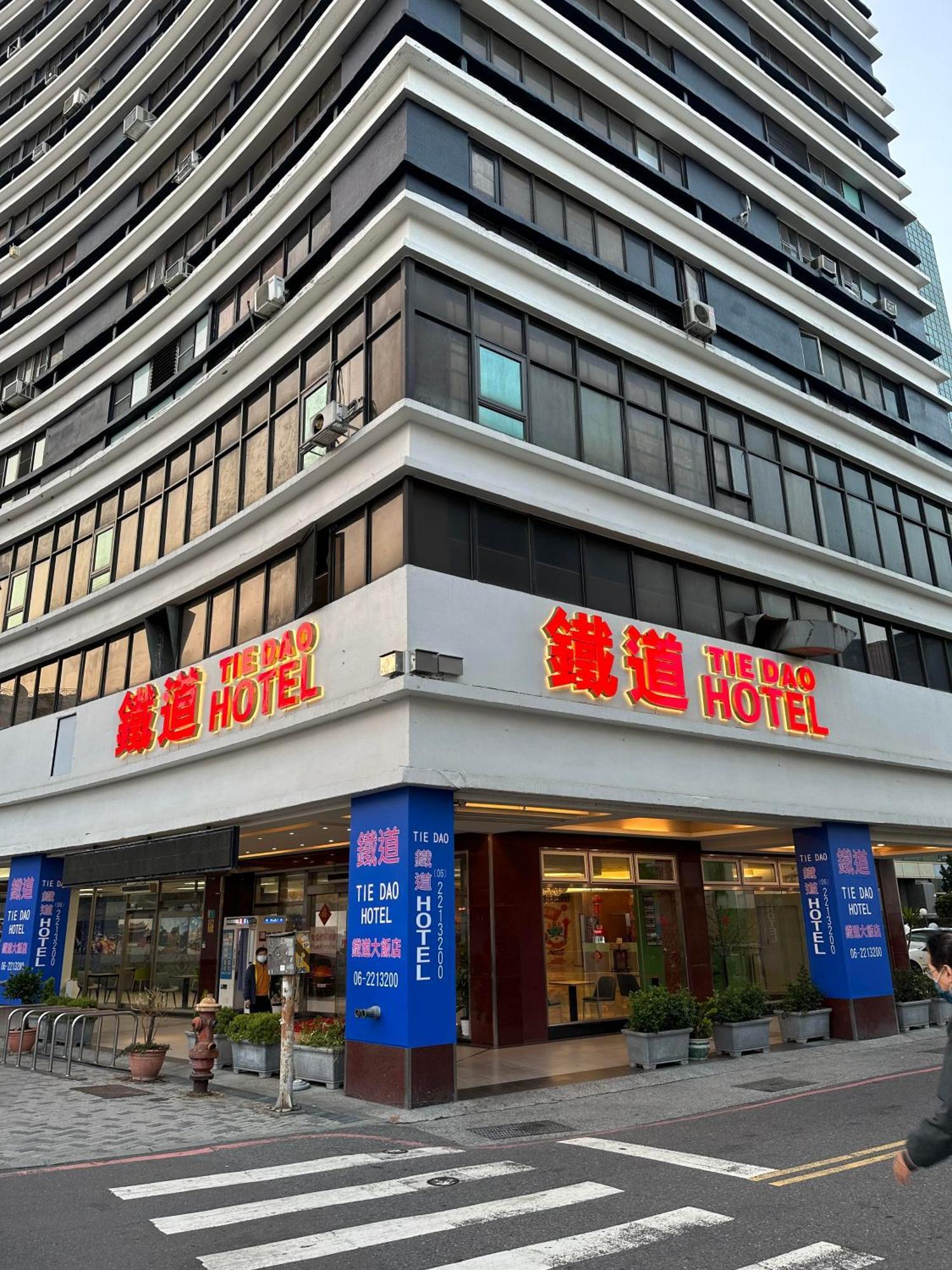 Lan Yin Tie Dao Hotel Tchaj-nan Exteriér fotografie