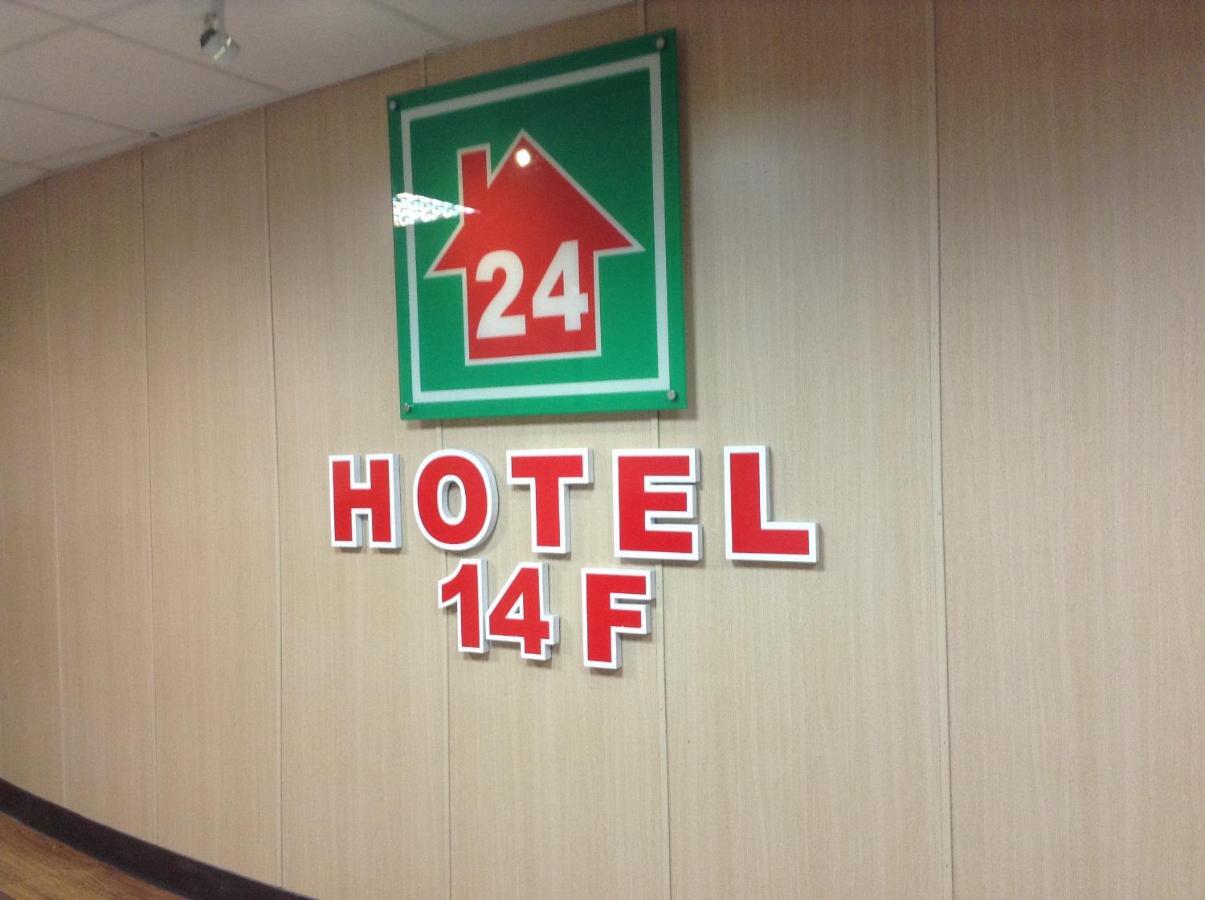Lan Yin Tie Dao Hotel Tchaj-nan Exteriér fotografie